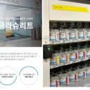 아산렌터카주 이미지