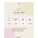 서이뷰티 | [신정네거리역 속눈썹펌 추천] 자연스러우며, 유지력 좋은 ‘말끔뷰티‘ 속눈썹펌 후기 (하늘부원장님)