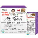 중앙대성약국 이미지