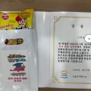 호국로627번길 | [화정동/행신동/성사동/주교동/덕은동/향동동]📚 눈높이 읽기 유창성 대회 후기