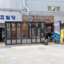 친절상회 이미지