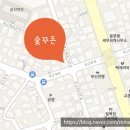 숯꾸돈 네이버블로그
