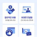 광림메디칼 | 무료 컨설팅으로 꿈을 향해 한 걸음 더! 33만원 → 0원 이벤트 안내!!