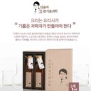 (주)하나엔텍 이미지