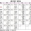 2021년 03월 통신문 이미지