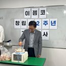 젬코 이미지