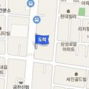 삼성으뜸정형외과의원 이미지