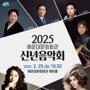 아티스타 ’문학 속에 흐르는 클래식 무라카미 하루키’ | [공지] 이번 주에 뭐 볼까? [2025년 2월 24일~3월 2일]