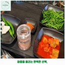 수백당 모라점 | 모라제1동 맛집 수백당 모라점 가격 및 후기 추천 리뷰 주차 예약 알아봐요