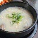 서울깍두기 전남도청점 이미지