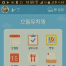 복현동 270-3 네이버블로그