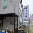 폼나광고