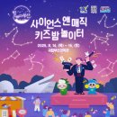 부산과학관 주차장 이미지