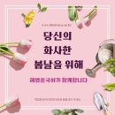 해법원어민중국어교습소