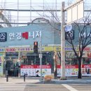 계수 약국 | 대전안경 누진다초점 주문량1등 안경매니져 석교점 부모님 안경 맞추기