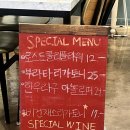 (주)로컬릿 | [옥수] 흑백요리사 음식점, 로컬릿 후기