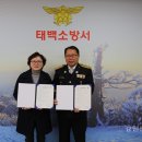 태백지역자활센터 이미지