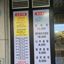 삼거리고깃간
