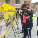 단양소백산중학교 이미지