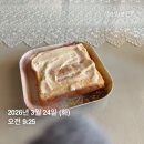 올려그렇지 | 정상체중 마운자로 2.5mg 처방 후기