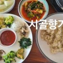 선바위메밀장터(주) 이미지