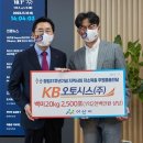 KB오토시스(주) 이미지