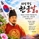 10월9일 뉴스브리핑 이미지