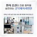 동원치과기공소 네이버블로그