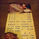 홍어삼합전문점 이미지