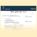 이상화국어학원