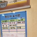 예천식당 이미지