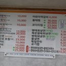 황태명가 - 강남구 삼성동 | 황태명가
