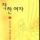 스토리가있는착한헤어