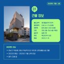 아이앤티부동산중개법인(주) 이미지