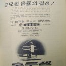 1969년 광고 이미지