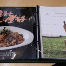 국수나무포항 이미지