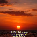 호연지기