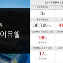 나래합동공인중개사사무소 이미지