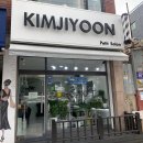 김지윤미용실 이미지