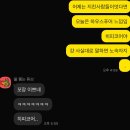 위시오빠들보다가 하우스푸어 됨