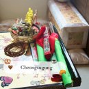 청수 | 인천점집 아홉수라 다녀온 신점 후기 인천 청수궁 별당아씨 소름돋는 후기