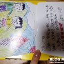 치킨플러스포항 네이버블로그