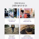 뉴인정 고급세탁소 | 뉴스킨 티알미 쉐이크 체중조절용 다이어트 시 필수템인 이유