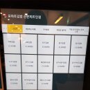 포마토김밥산본피트인점
