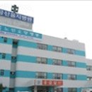 금산을지병원 이미지