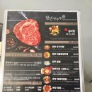 청년한우 투플