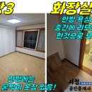 제주도시가스