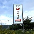 행구축산 이미지
