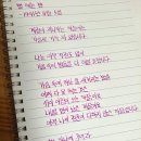 별 헤는 밤 - 윤동주 이미지