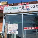 김인경바지락죽 이미지